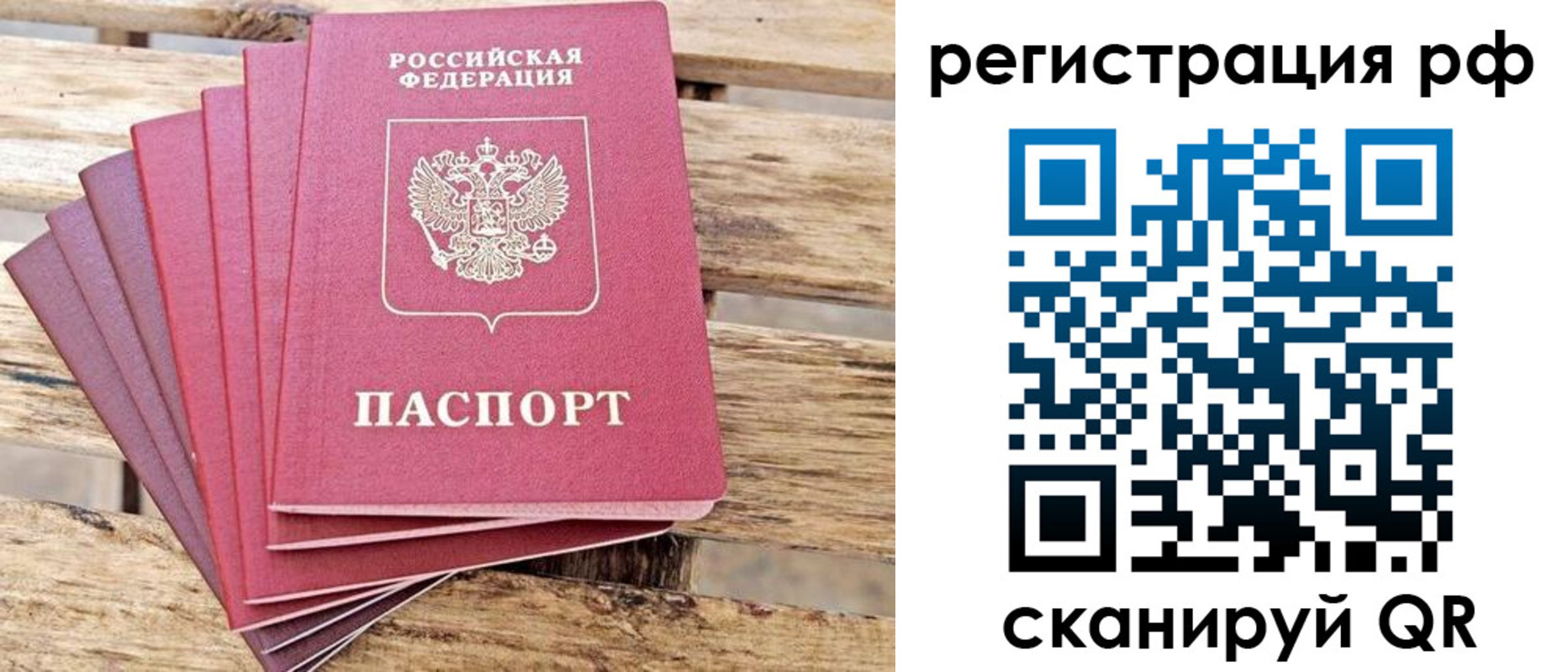 регистрация для школы в Кинешме