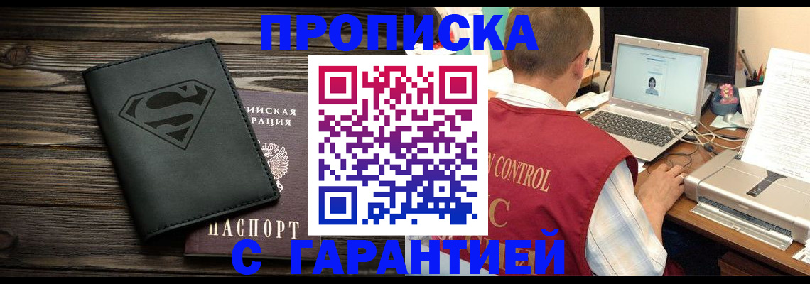 временная регистрация госуслуги в Кинешме